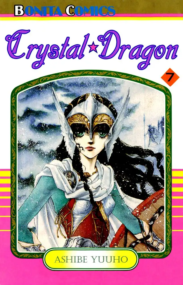 Crystal Dragon Chapter 28 2